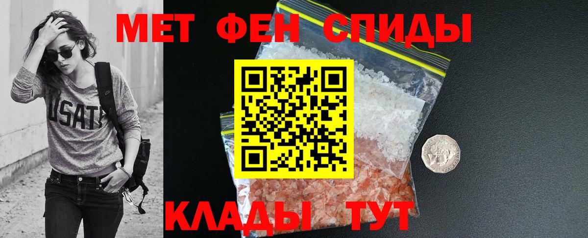 АМФ  Амфетамин VHQ  Amphetamine  Бийск  Вход с VPN 