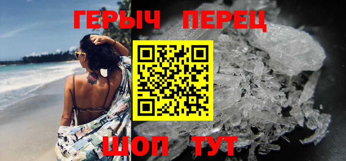 Бийск  ГЕРОИН гречка  Вход с VPN 