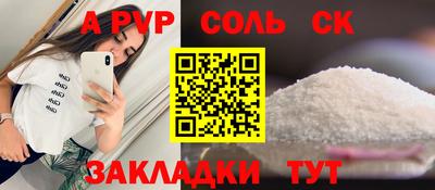 ГАЛЛЮЦИНОГЕННЫЕ ГРИБЫ Апшеронск