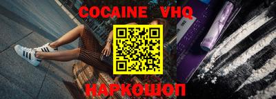 ГАЛЛЮЦИНОГЕННЫЕ ГРИБЫ Апшеронск
