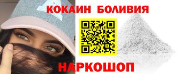 ГАЛЛЮЦИНОГЕННЫЕ ГРИБЫ Апшеронск