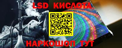 ГАЛЛЮЦИНОГЕННЫЕ ГРИБЫ Апшеронск
