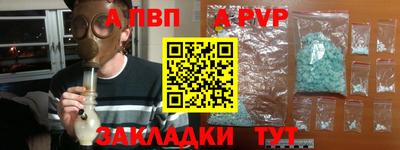 ГАЛЛЮЦИНОГЕННЫЕ ГРИБЫ Апшеронск