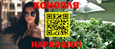 марихуана Аргун