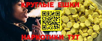ГАЛЛЮЦИНОГЕННЫЕ ГРИБЫ Апрелевка