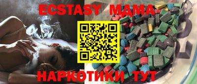 ГАЛЛЮЦИНОГЕННЫЕ ГРИБЫ Апшеронск