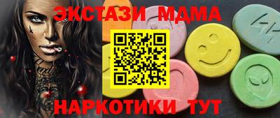ГАЛЛЮЦИНОГЕННЫЕ ГРИБЫ Апшеронск