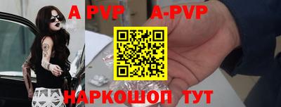 ГАЛЛЮЦИНОГЕННЫЕ ГРИБЫ Апшеронск