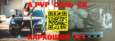 гашик Гай