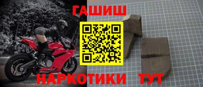 ГАЛЛЮЦИНОГЕННЫЕ ГРИБЫ Апшеронск