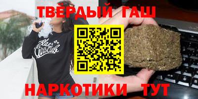 ГАЛЛЮЦИНОГЕННЫЕ ГРИБЫ Апшеронск