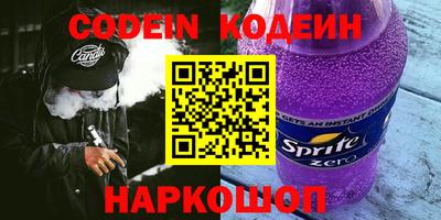 ГАЛЛЮЦИНОГЕННЫЕ ГРИБЫ Апшеронск