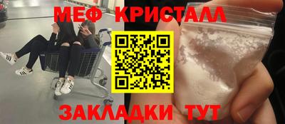 ГАЛЛЮЦИНОГЕННЫЕ ГРИБЫ Апрелевка