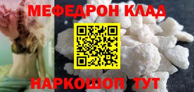 ГАЛЛЮЦИНОГЕННЫЕ ГРИБЫ Апшеронск