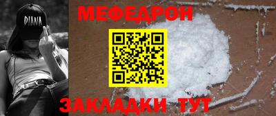 ГАЛЛЮЦИНОГЕННЫЕ ГРИБЫ Апшеронск