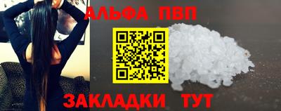 ГАЛЛЮЦИНОГЕННЫЕ ГРИБЫ Апшеронск