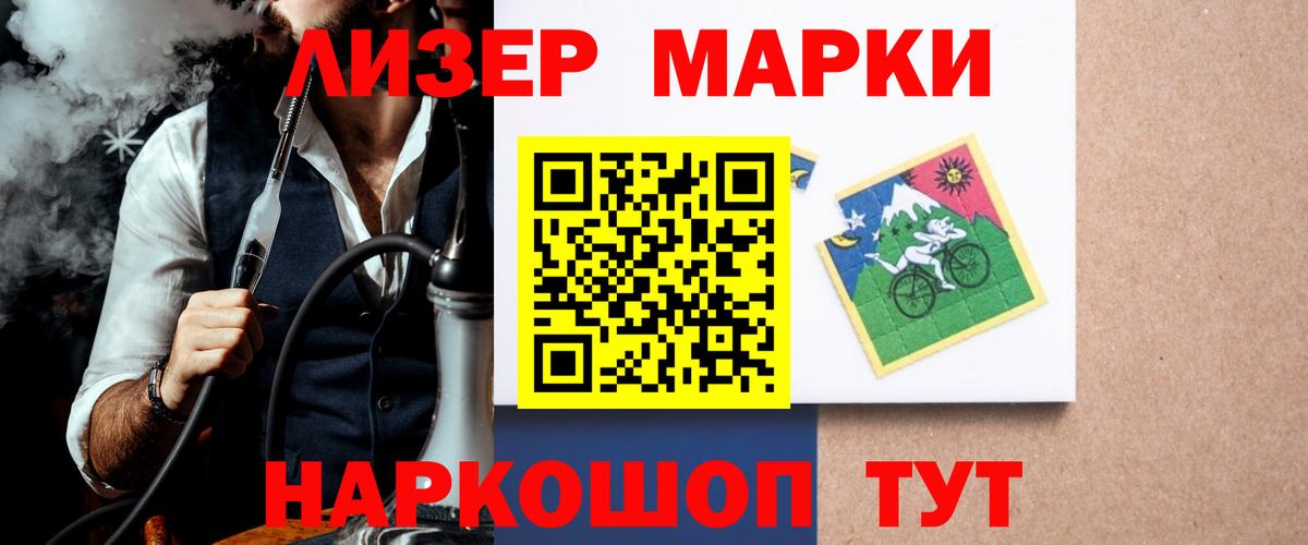 Лсд 25 экстази кислота  Лсд 25 экстази  гидра как зайти  Вход с VPN  Лсд 25 экстази кислота  Бийск 