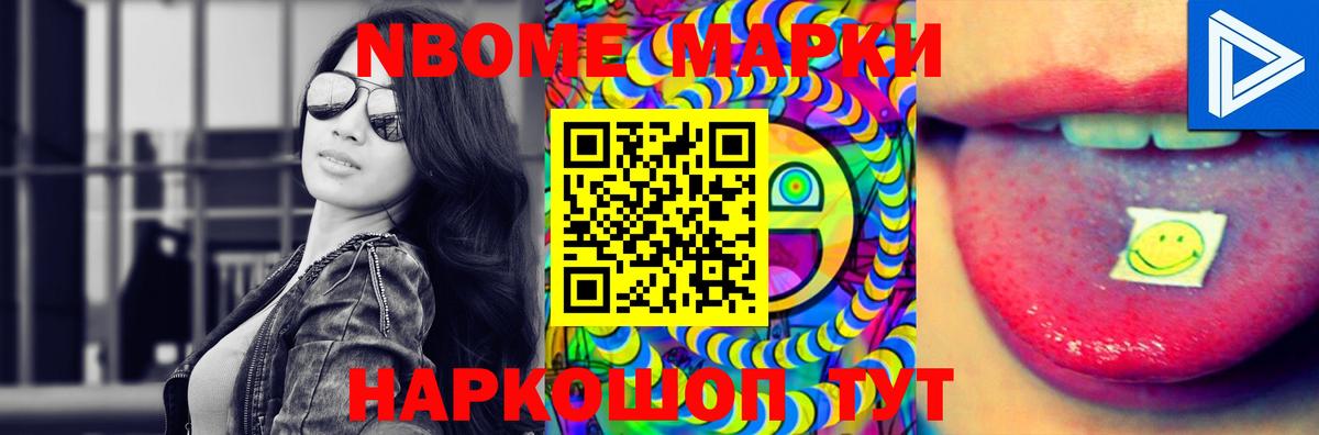ЛСД экстази кислота Бийск