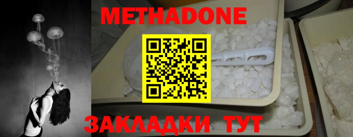 Кодеин  Вход с VPN  МДМА  Кокаин  ГАШ  Мефедрон   Бийск  Бошки Шишки 