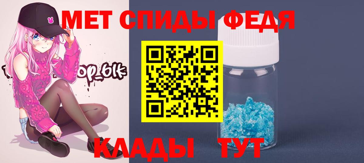 МЕТАМФЕТАМИН мет  МЕТАМФЕТАМИН мет  Бийск  Вход с VPN 