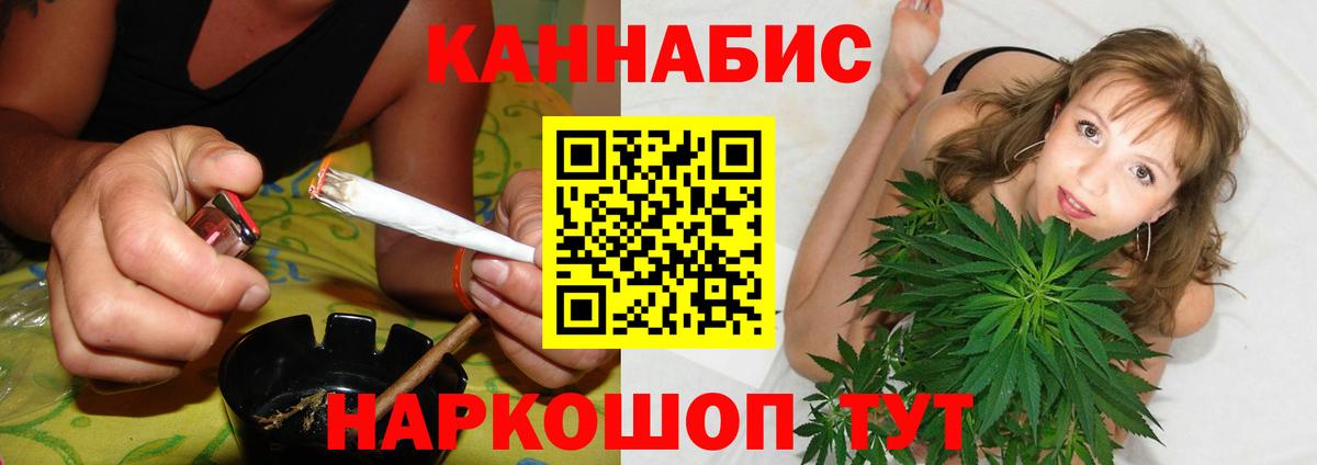 Бошки Шишки ГИДРОПОН Бийск